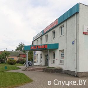 Легион
