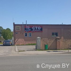 Аврора