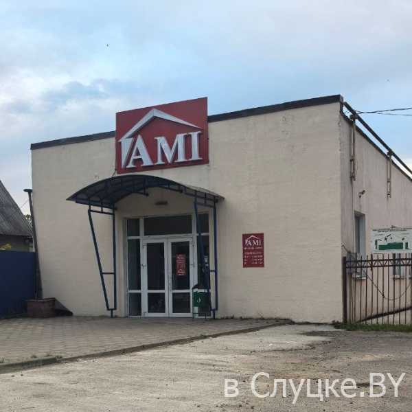 Магазин "Ами мебель" на ул. Копыльская в Слуцке