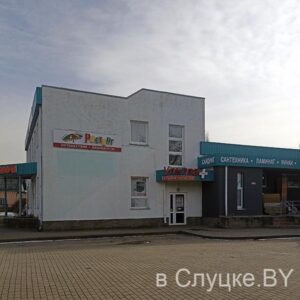 УЛЬТРА ПЛЮС
