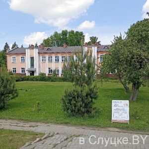 Валенси стиль