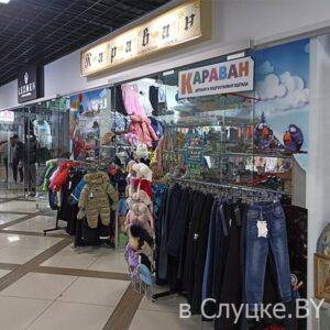 Караван