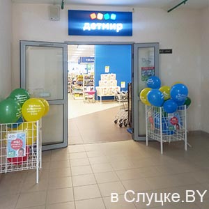 Детмир