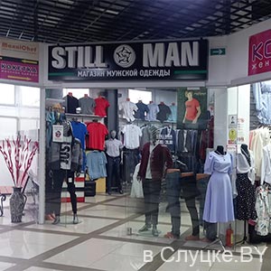 Stil Man / Стилл Мэн