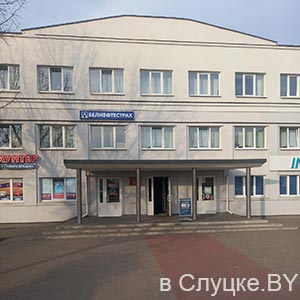Партнер для всех