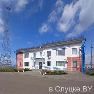 Слуцкий ГРЭС
