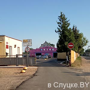 СТО, французы, Слуцк