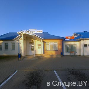 Стройинструмент, Слуцк, ул. 14 Партизан, 128