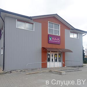 КМК мебель, Слуцк