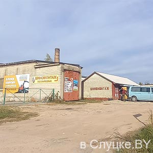 PIT STOP / Пит стоп