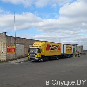 Автолайтэкспресс, Слуцк