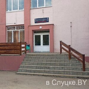 Мужская территория