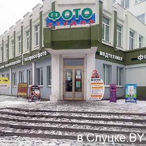 Диана