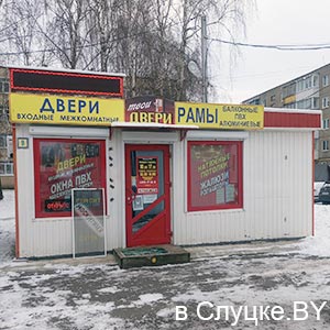 Твои двери