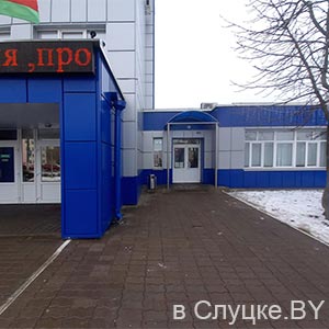 Комплимилк