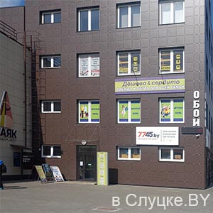 Айлэнд сервис