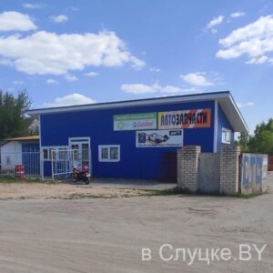 Автозапчасти (СлавАвтосервис)