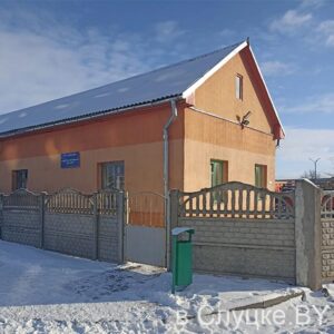 Слуцкводоканал (Поверочная станция)