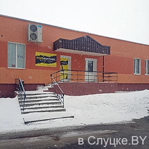 Топфитнес