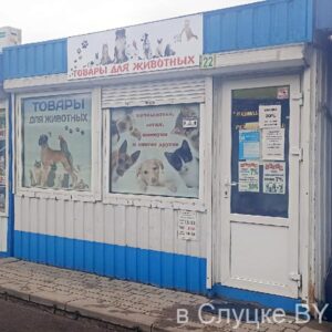 Товары для животных
