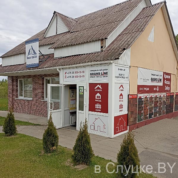 Частное предприятие "МаксГрандАгро"