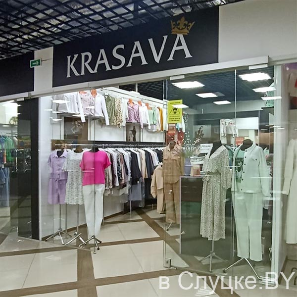 Красава, магазин, Слуцк