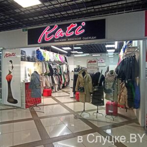 Kati / Кати