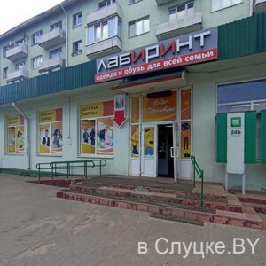 Лабиринт