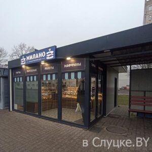 Милано
