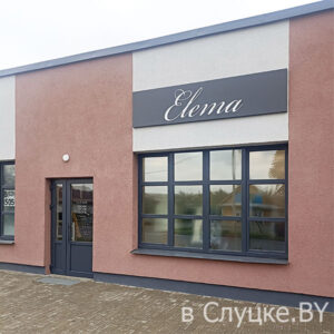 Elema / Элема