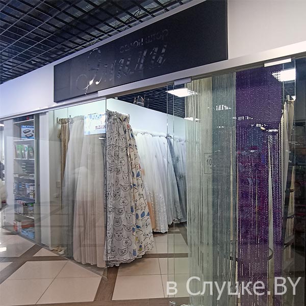 Эмили, салон штор, Слуцк