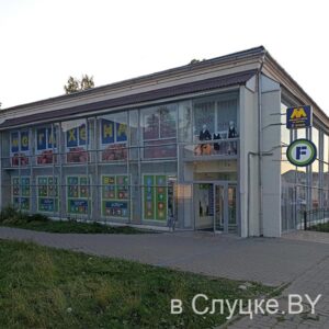 Мегахенд