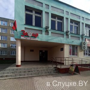 Зефир