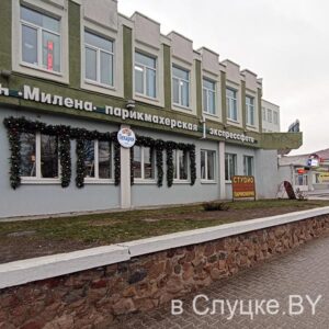 Бон Круассан
