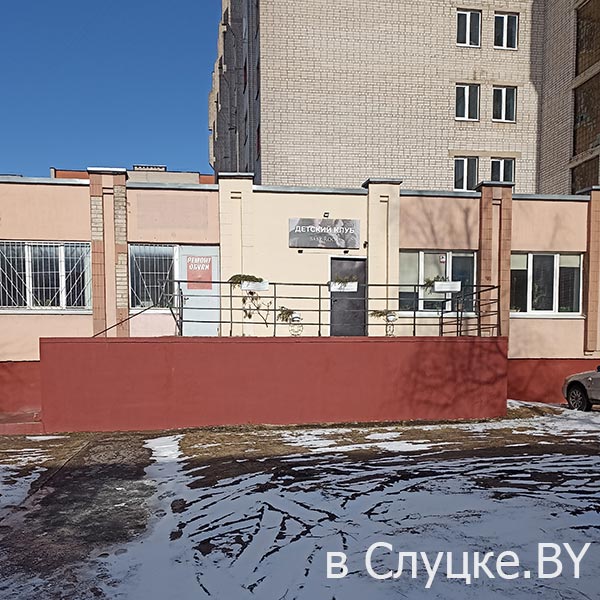 Детская комната, Слуцк, ул. Ленина, 207 (Дельфин)