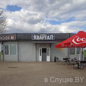 Квартал