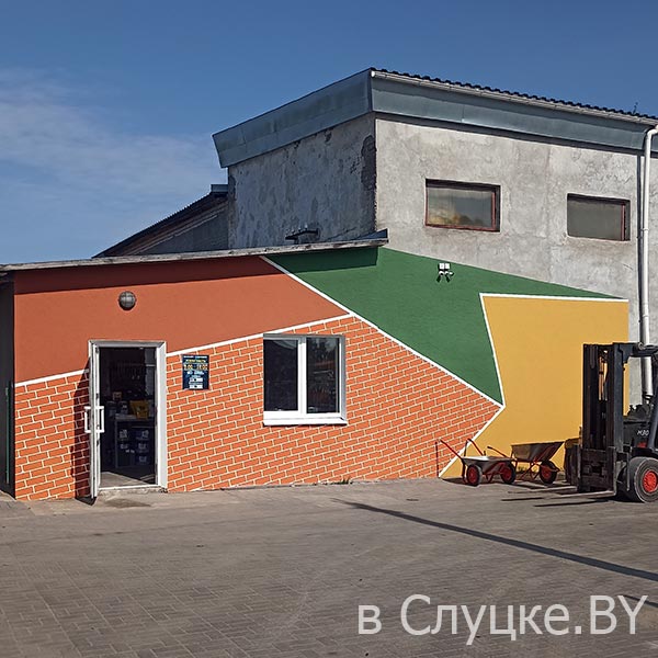 СтройДом, строительный магазин, Слуцк