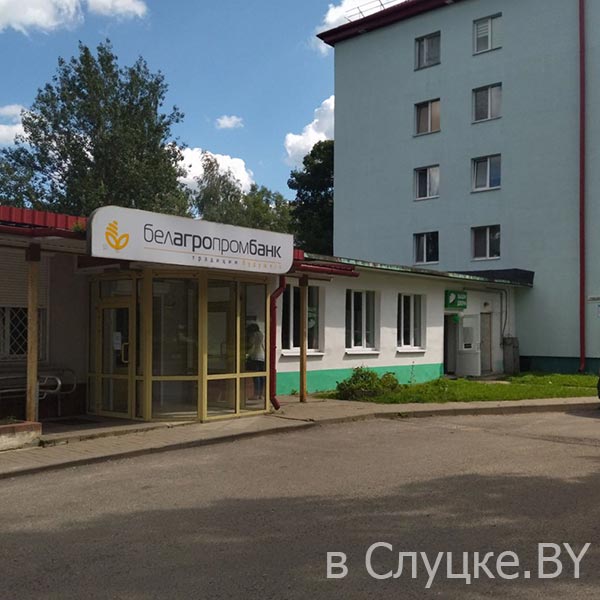 Ваши двери, магазин, Слуцк