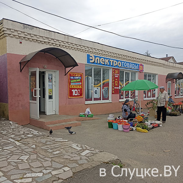 Электротовары, магазин, рынок, Слуцк