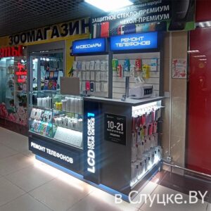 Ай, Починю!