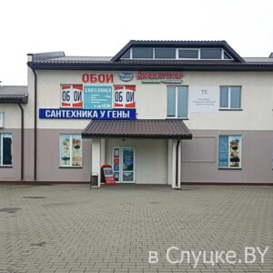 Обои
