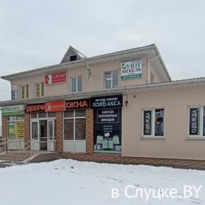 ПолБакса