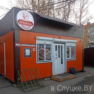 Кумпячок (в 11 в/г)