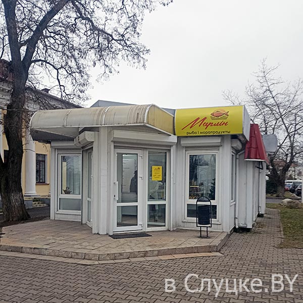 Магазин "Марлин", Слуцк