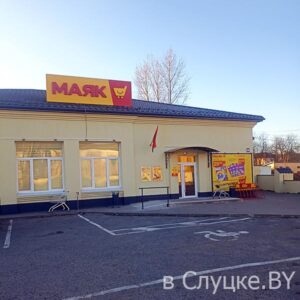Маяк (напротив «Консервного»)