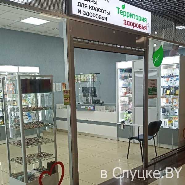 Магазин медтехники "Территория здоровья" в Слуцке