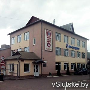 Слуцкгаз