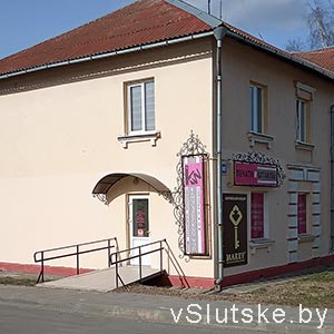 Канцелярский мир