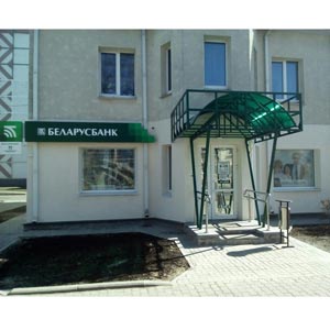 Отделение №615/5246 «БЕЛАРУСБАНК»