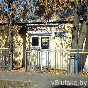 Ремонт обуви (напротив «Континента»)